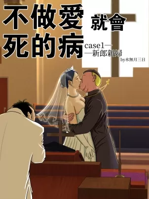 顶流夫妇有点甜漫